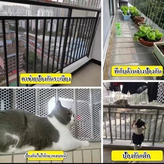 ตาข่ายป้องกันระเบียง 304 แผ่นสแตนเลสขอบหน้าต่างรั้วป้องกันการรั่วไหลตาข่ายกริดฉากกั้นดอกไม้แผ่นขาตั้ง