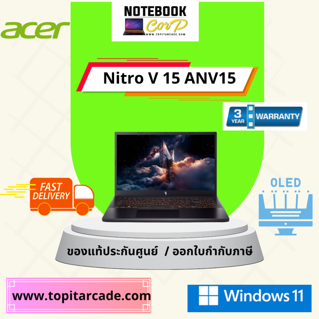 Nitro V 15 ANV15-52-501P_Obsidian black i5-13420H 16G 512G RTX 5050 8GB W11 BK