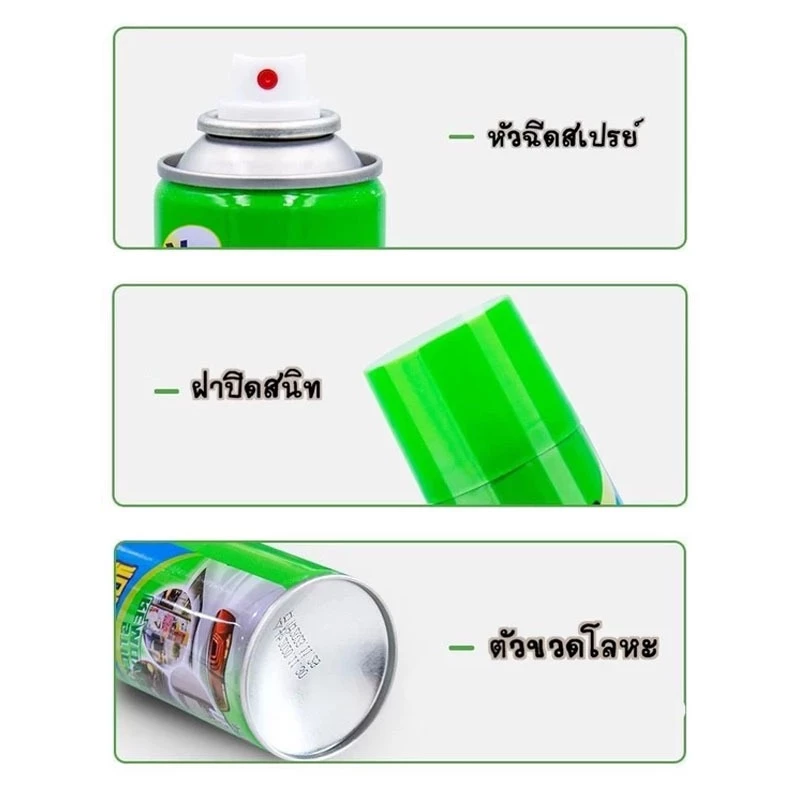 HEXMA สเปรย์ขจัดคราบกาว 450mL คราบสติ๊กเกอร์ ลอกสติ๊กเกอร์ คราบยางมะตอยติดรถ คราบเหนียว คราบกาวสเปรย์น้ำยาล้างกาว ขจัดกา thumbnail 7