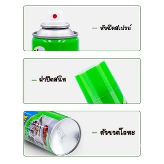 HEXMA สเปรย์ขจัดคราบกาว 450mL คราบสติ๊กเกอร์ ลอกสติ๊กเกอร์ คราบยางมะตอยติดรถ คราบเหนียว คราบกาวสเปรย์น้ำยาล้างกาว ขจัดกา