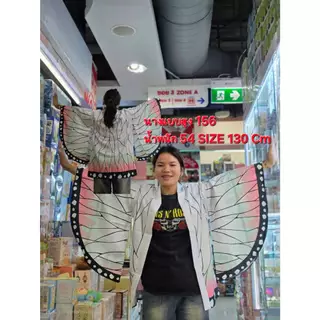 พร้อมส่งในไทย!! เสื้อคลุมดาบพิฆาตอสูร Demon Slayer: Kimetsu no Yaiba Shinobu Kocho เสื้อชิโนบุ ปีกผีเสื้อ