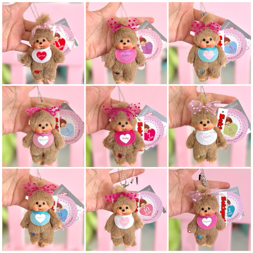 Monchhichi ม่อนชิชิ ✨พวงกุญแจเดือนเกิด/พวงราศี✨