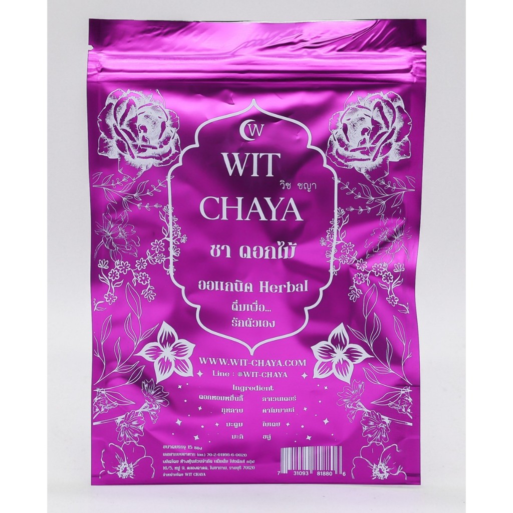 101. ชา witchaya บำรุงร่างกาย