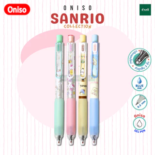 ปากกาเจลหัวลูกลื่น 2 ชั้น Oniso x Sanrio Hapidanbui Kitty Cogimyun น้ำเงิน 0.5MM ปากกาเจลแห้งไว