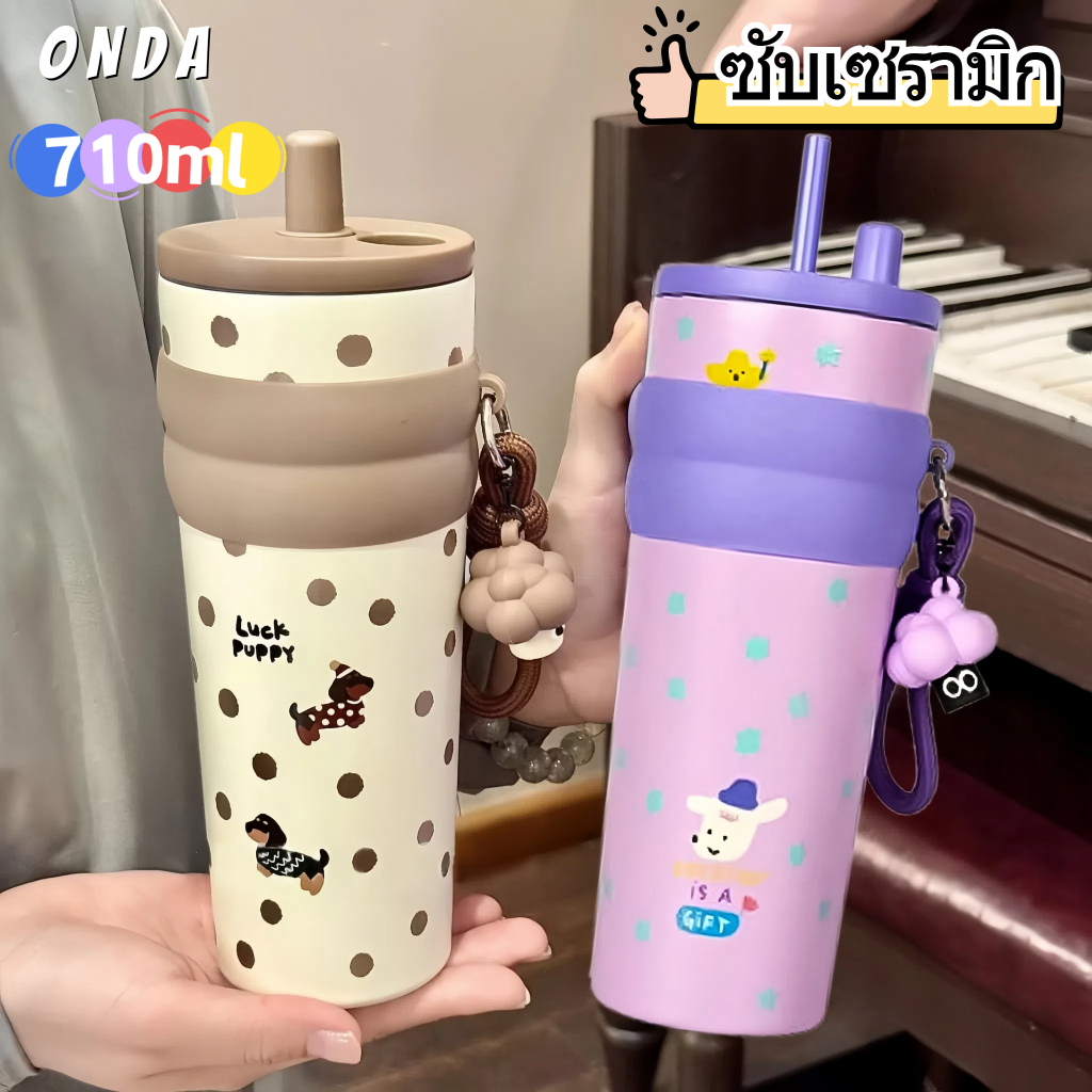 【ONDA】（แจกเครื่องประดับเห็ด）กระติกสุญญากาศเซรามิคไลเนอร์ แก้วน้ำเก็บความเย็น ลพร้อมฝาปิด 710ml