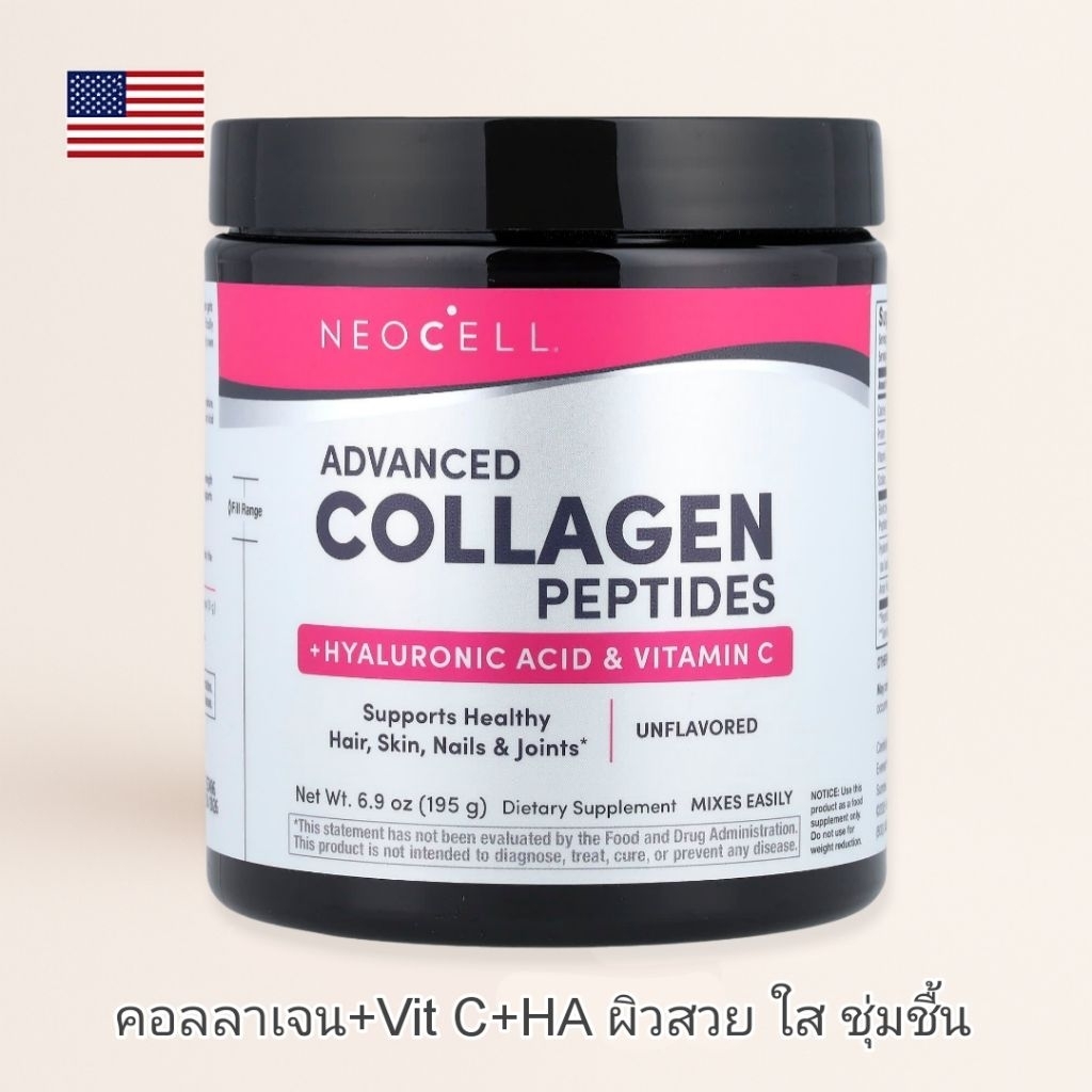 Neocell Super Collagen Plus with Vitamin C & Hyaluronic Acid Powder, 6.9 oz (195 g)-Derma Matrix