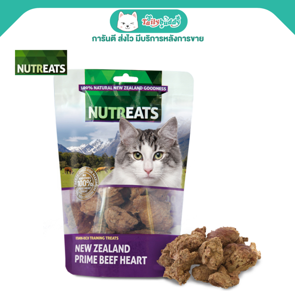 อายุยาว 2026 ! NUTREATS BEEF HEART หัวใจวัวฟรีซดราย ขนมแมวพรีเมี่ยมเพื่อสุขภาพ ช่วยขัดฟัน บำรุงข้อ (