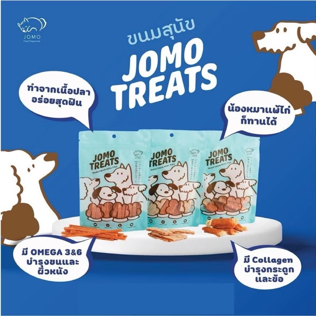 ขนมสุนัขJomo Treats ทำจากเนื้อปลาสุนัขแพ้ไก่ทานได้ ขนาด80กรัม