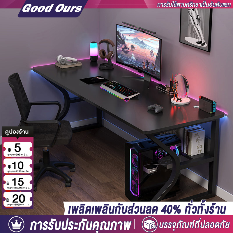 โต๊ะเกม โต๊ะคอมพิวเตอร์ เพิ่มกระดานจัดเก็บข้อมูลที่ด้านล่าง เหมาะสำหรับการเรียนรายวันหรืองานสำนักงาน