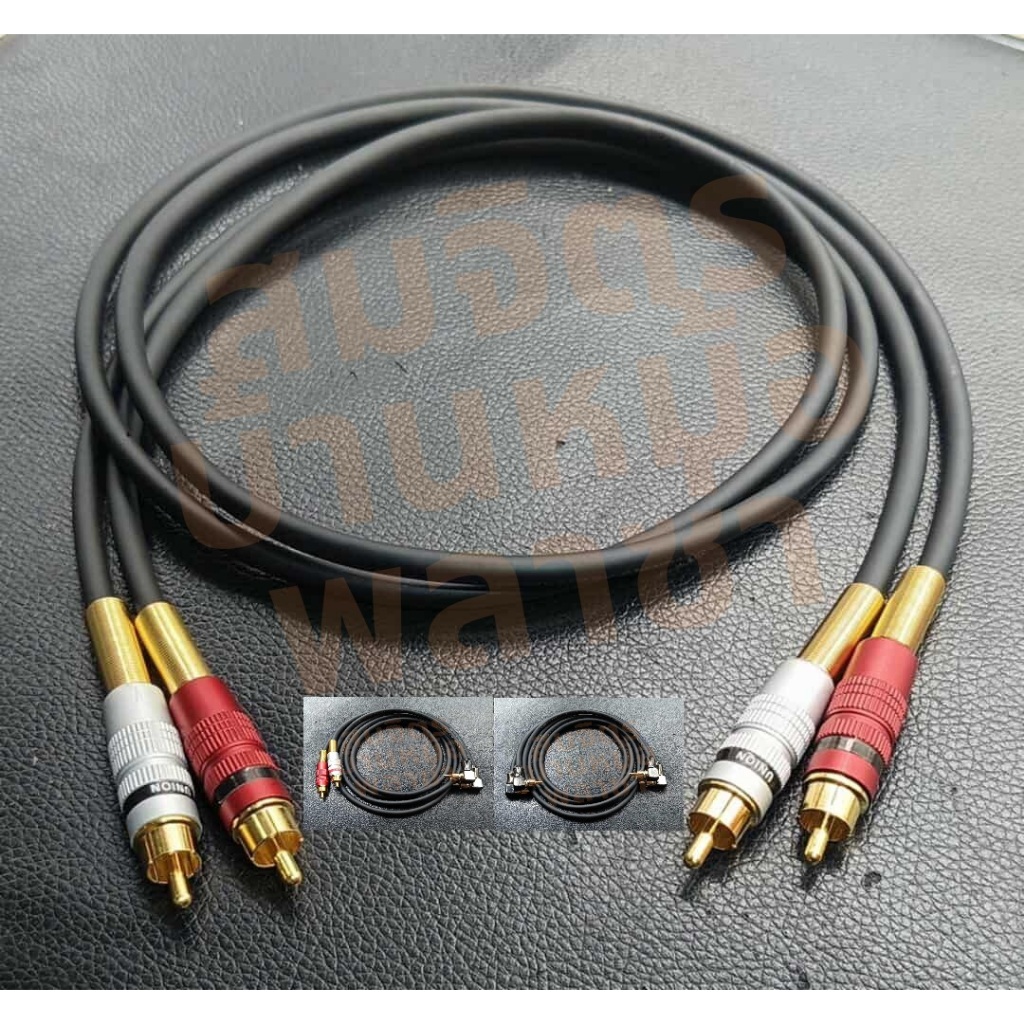 สาย RCA หัว-ท้าย 1 ชุด 2 เส้น ทำจากสายชีลด์สเตอริโอ 6 มิล ของ Wireman แจ็คของ Union(ตรง)/no brand(งอ).