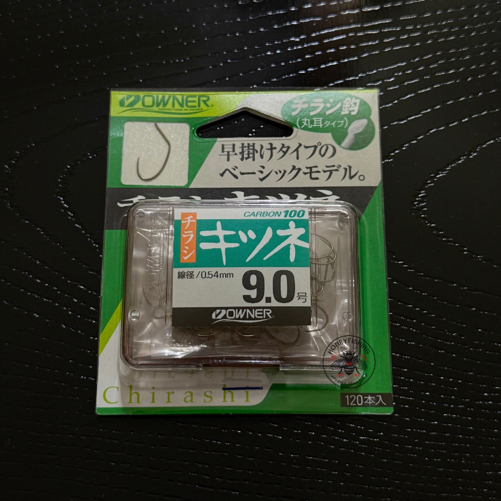 ตัวเบ็ดตกกุ้ง Owner Kitsune เม็ดแตง ขนาด 9.0 (1 กล่อง 120 ตัว) | คุณภาพมืออาชีพ แข็งแรง ทนทานจากญี่ปุ่น รับประกันของแท้