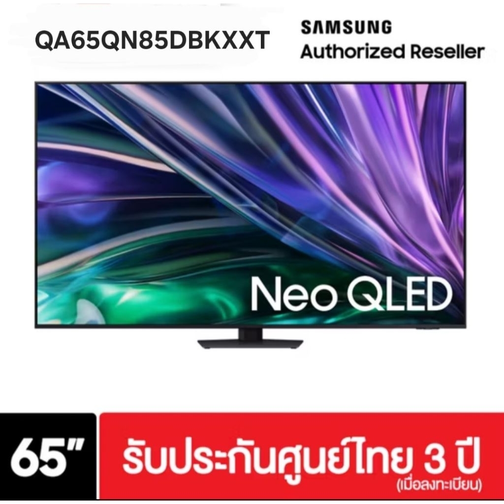 Samsung QN87D ขนาด 65 นิ้ว Neo QLED 4K ปี 2024 65QN85D QA65QN87DBKXXT รับประกันศูนย์ไทย 3ปี เมื่อลงท