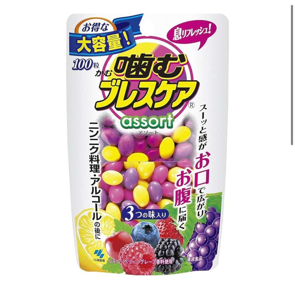 พร้อมส่ง จากญี่ปุ่น🍇 ลูกอมดับกลิ่น Kobayashi Breath Care กลิ่นปากหอม สดชื่นทันใจ 🍋