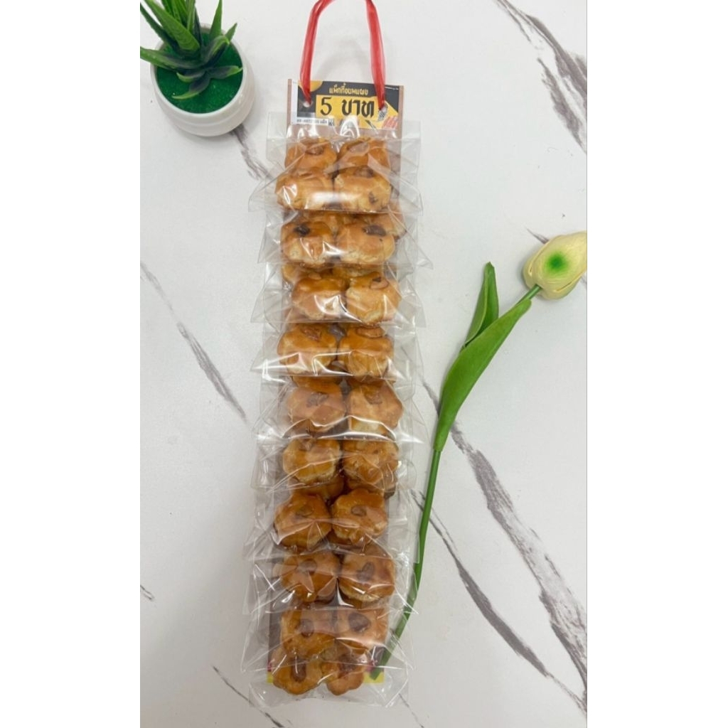 ขนมแผงคุกกี้สิงคโปร์ หอม อร่อย ใหม่ สะอาด กินเล่นหรือเอาไปขายกำไรดี แผงละ 10 ห่อ ขายห่อละ 5 บาท กำไรดี!!!