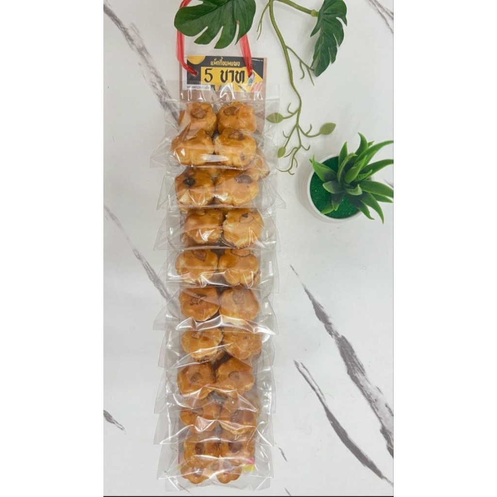 ขนมแผงคุกกี้สิงคโปร์ หอม อร่อย ใหม่ สะอาด กินเล่นหรือเอาไปขายกำไรดี แผงละ 10 ห่อ ขายห่อละ 5 บาท กำไรดี!!! - รูปที่ 2