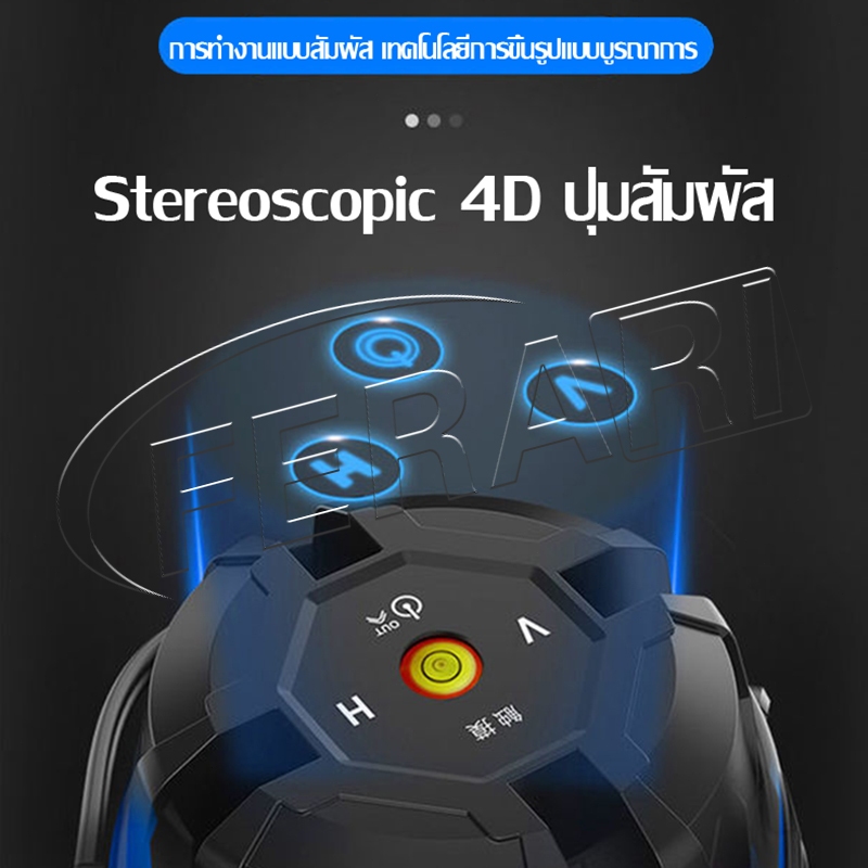 เครื่องวัดระดับเลเซอร์ เลเซอร์ระดับ เลเซอร์วัดระดับ รูปที่ 4
