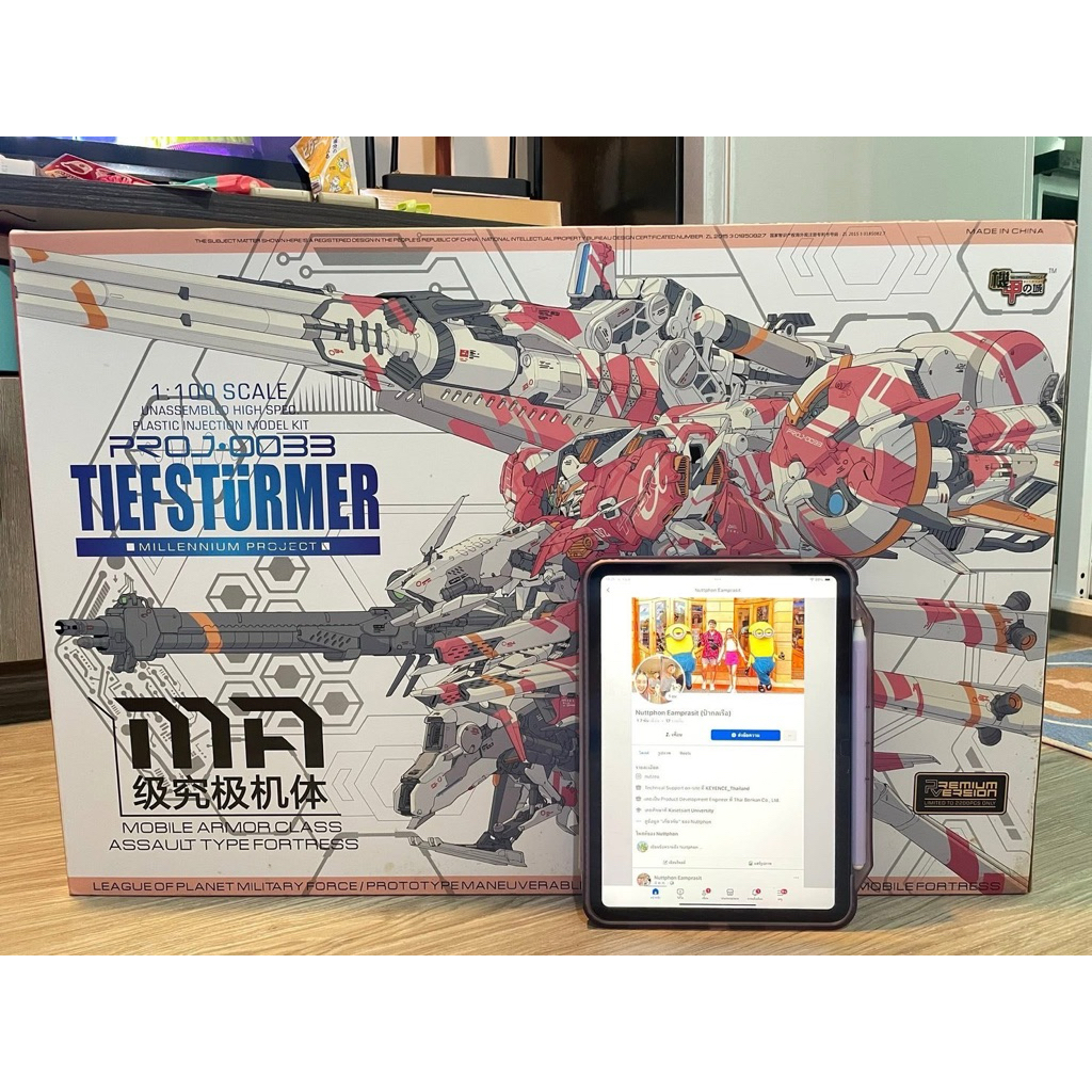 Mechanicore 1:100 PROJ-0033+ Tief-Sturmer+ [Premium Camouflage Red Version] Number 0719 Limited 2,20