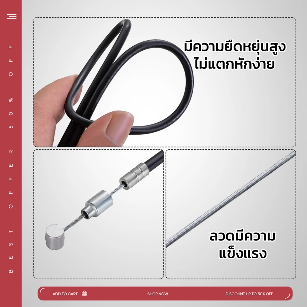 สายเบรคจักรยานแม่บ้าน รถพับ รถเด็ก รถจักรยานทั่วไป มีหลายขนาด มีสายหน้า และหลัง ปลอกสีดำ ยืดหยุ่น ไม่เปราะแตกง่าย