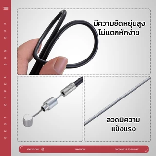 สายเบรคจักรยานแม่บ้าน รถพับ รถเด็ก รถจักรยานทั่วไป มีหลายขนาด มีสายหน้า และหลัง ปลอกสีดำ ยืดหยุ่น ไม่เปราะแตกง่าย