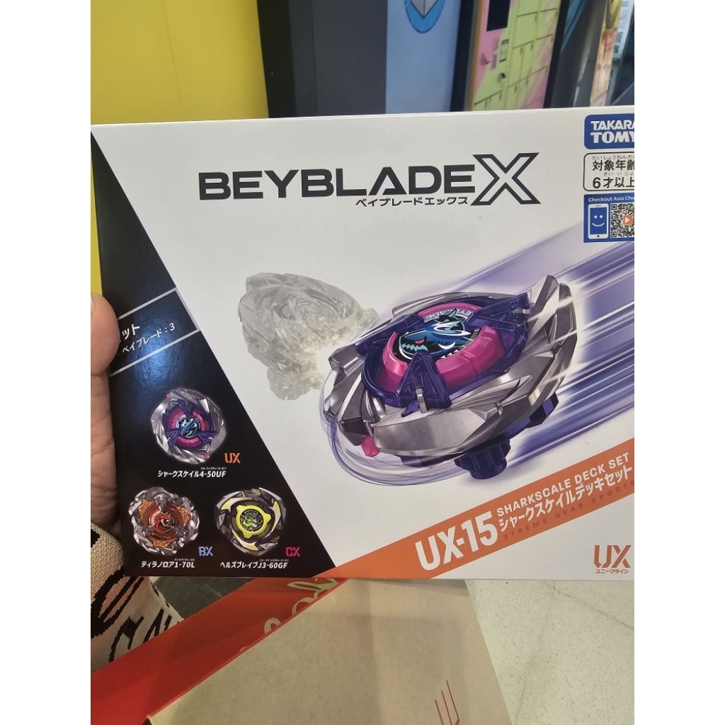 🦈 UX-15 [Lot Japan] ของเข้า ‼️ พร้อมส่ง ของแท้ 💯%: UX-15 Sharkscale Desk Set [BeyBlade X TAKARA TOMY