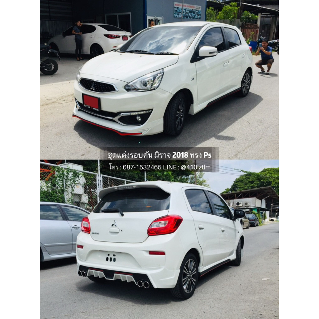 สเกิร์ตรอบคัน หรือ แยกชิ้น มิราจ 2017 ทรง Ps Sport พร้อมส่ง