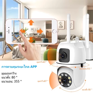V380 Pro ล้องวงจรปิดเลนส์คู่ Wifi SQ21 Full HD กล้องวงจรปิดไร้สาย ภาพสี คนตรวจจับสัญญาณเตือน กล้องอินฟาเรด ตรวจจับมนุษย