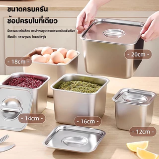 กล่องเก็บอาหาร ภาชนะปรุงรส กล่องเก็บอาหารสเตนเลส พร้อมฝาปิด ทรงสี่เหลี่ยม สําหรับใส่เครื่องปรุงรส ไม่ขึ้นสนิม