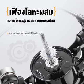 รอกสปินนิ่งตกปลา รอกตกปลา รุ่น AC2000 - 7000 หลากหลายขนาด รอกสปินนิ่ง รุ่น เกียร์โลหะมีความทนทานต่อการสึกหรอและความแข็ง