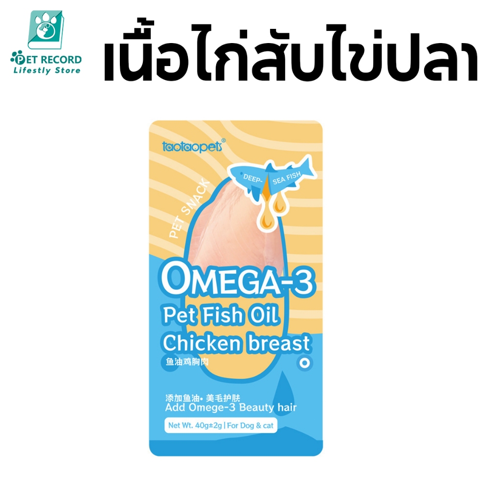 อกไก่ อกไก่นึ่ง อกไก่คลีน อกไก่ต้ม อาหารสัตว์เลี้ยงขนมสัตว์เลี้ยง มีคุณค่าทางโภชนาการ พกพาสะดวก