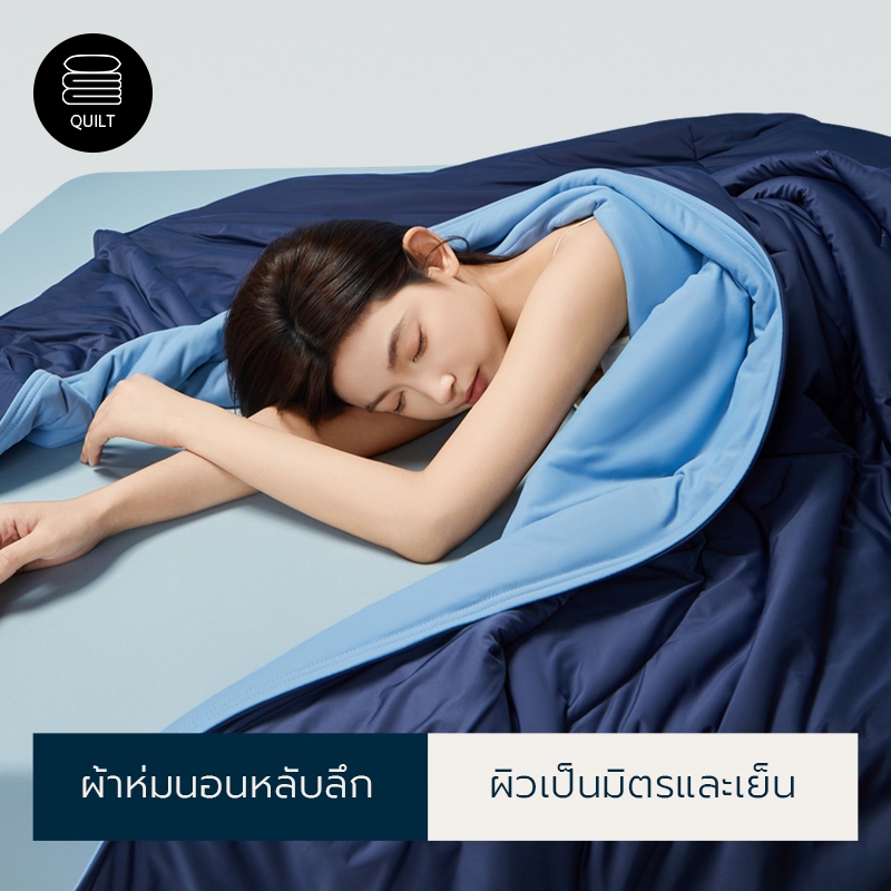 ผ้าห่ม Deep Sleep / ผ้าห่มเย็นสบายสุดๆ【หรูหราเบาๆ/ไฮเอนด์】5/6.5ฟุต เนื้อสัมผัสอ่อนนุ่ม และระบายอากาศได้ดี