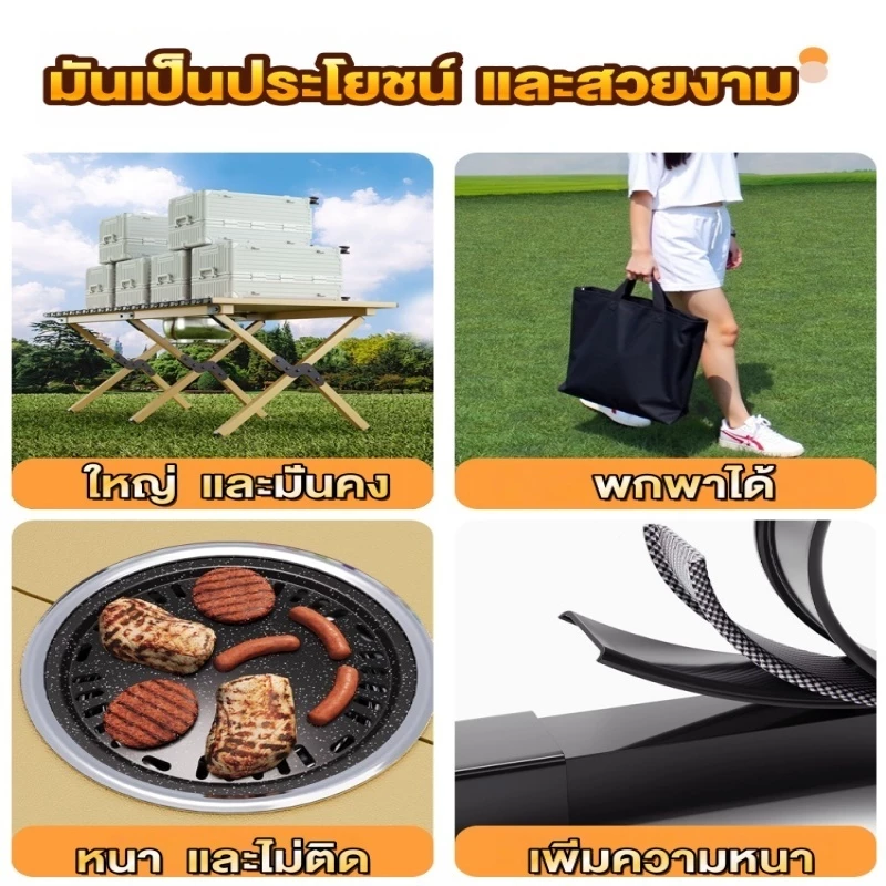 โต๊ะปิ้งย่าง เตาปิ้งย่าง พร้อมขาตั้ง ปิ้งย่างบาร์บีคิว พับเก็บได้ พกพาสะดวกมาก ใช้ได้ทั้งกลางแจ้งและในร่ม โต๊ะแคมป์ปิ้ง thumbnail 8