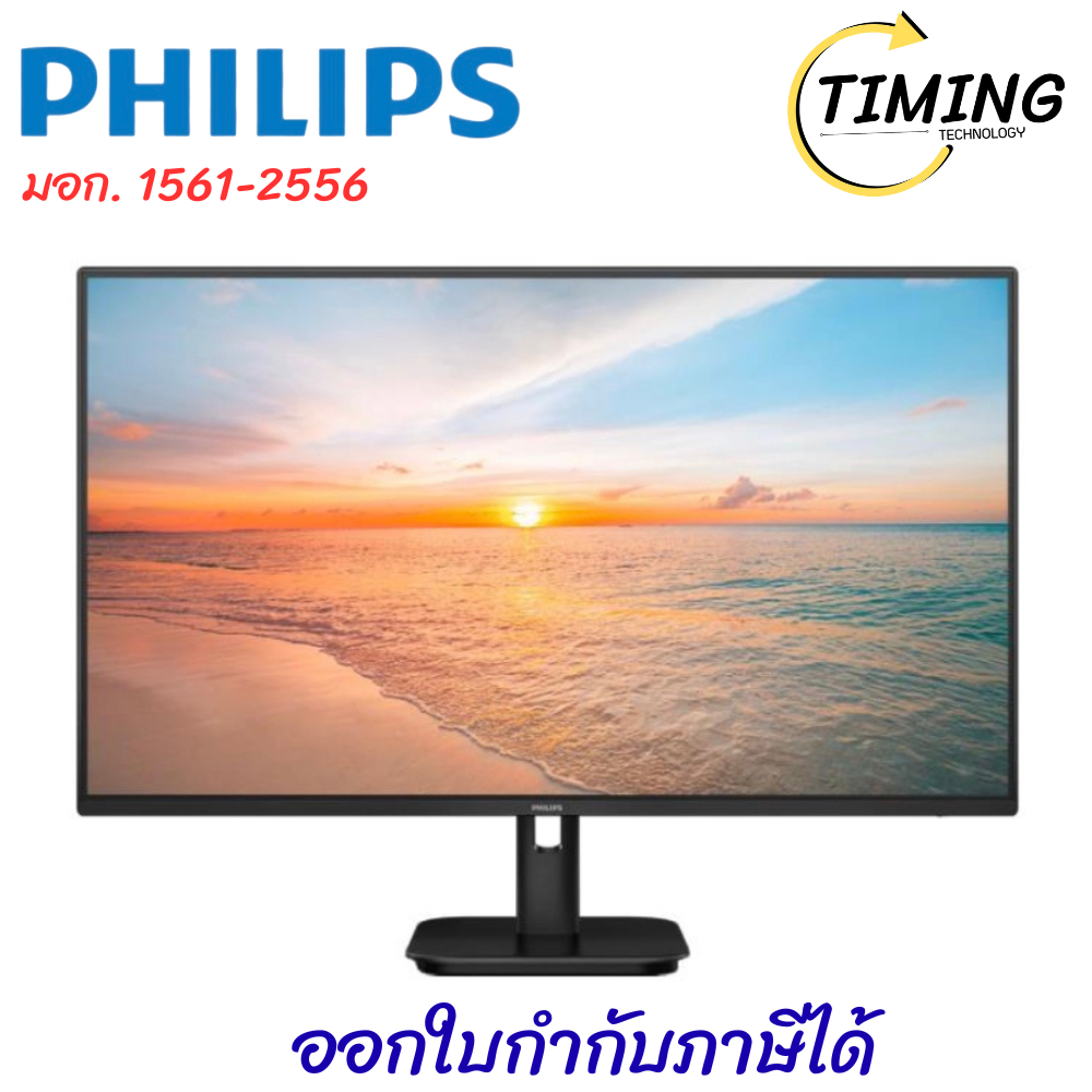 PHILIPS จอมอนิเตอร์ LED IPS ( รุ่น 27E1N2100A/67 ) ขนาด 27 นิ้ว  เช็คสินค้าก่อนสั่งซื้อ