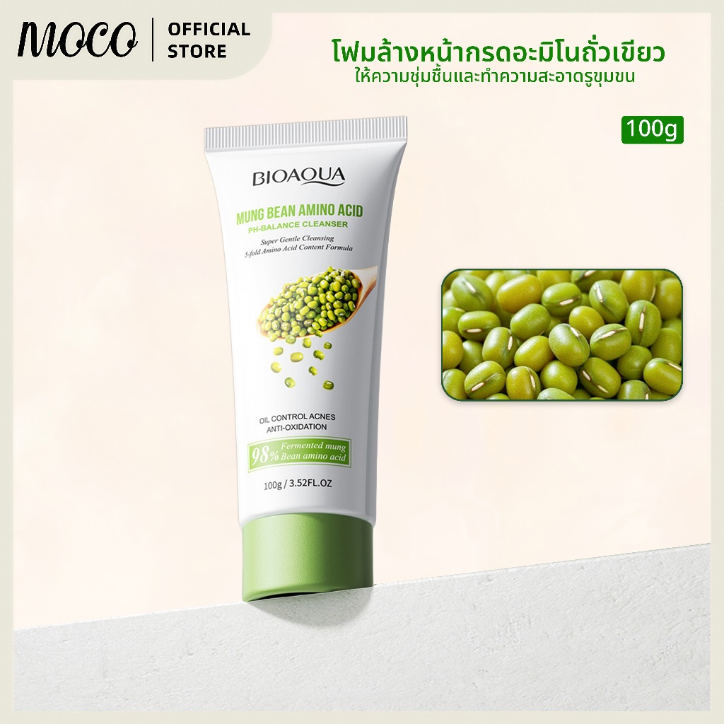 Mung Bean โฟมล้างหน้าถั่วเขียว 100ml ผลัดเซลล์ผิวอย่างอ่อนโยน สะอาดถึงรูขุมขน MUNG BEAN pH-BALANCED CLEANSING