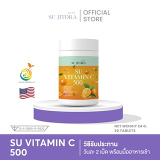 Vit C แบบเม็ด 500 mg (30เม็ด) (ท้องว่าง)