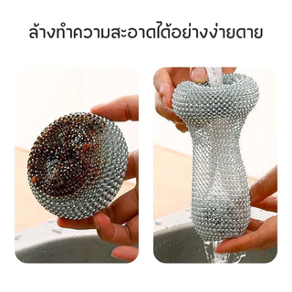 แปรงฝอยขัดหม้อด้ามจับถอดได้พร้อมที่ใส่น้ำยา ขัดหม้อกระทะ เครื่องมือทำความสะอาดครัว