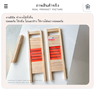 ที่ขูดมะละกอไม้ ทำส้มตำ อุปกรณ์ครัว ขูดเส้นผักผลไม้ ใช้ง่าย แข็งแรง