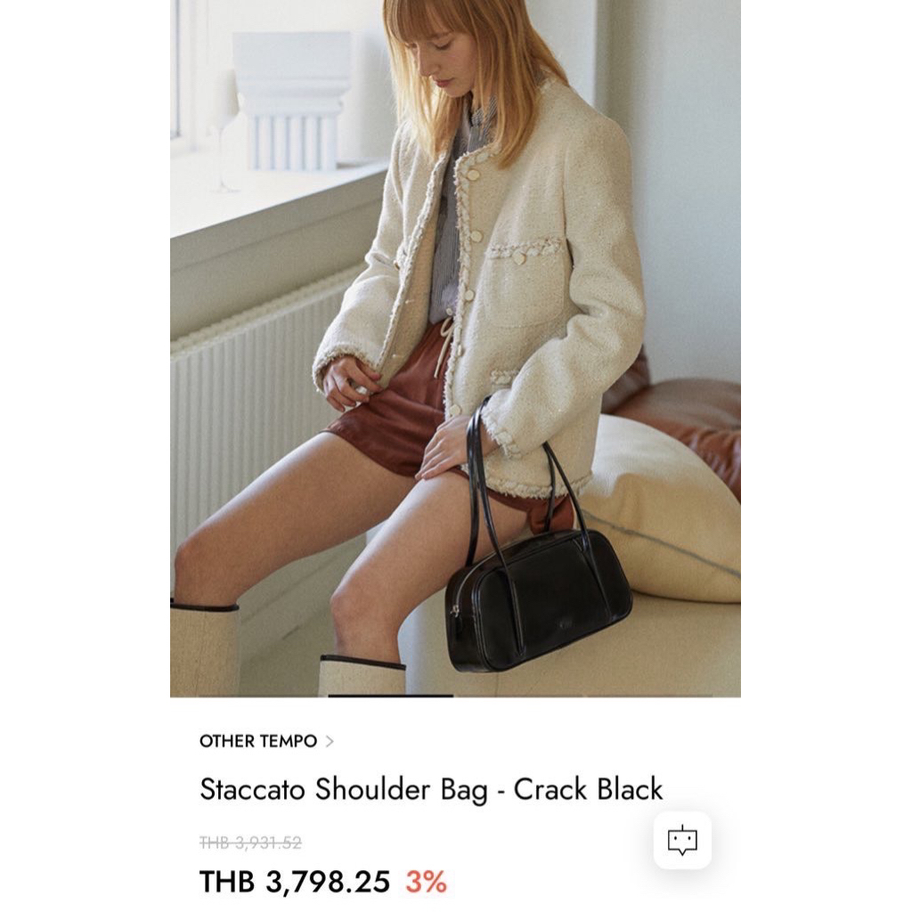 ส่งต่อกระเป๋า แบรนด์ OTHER TEMPO