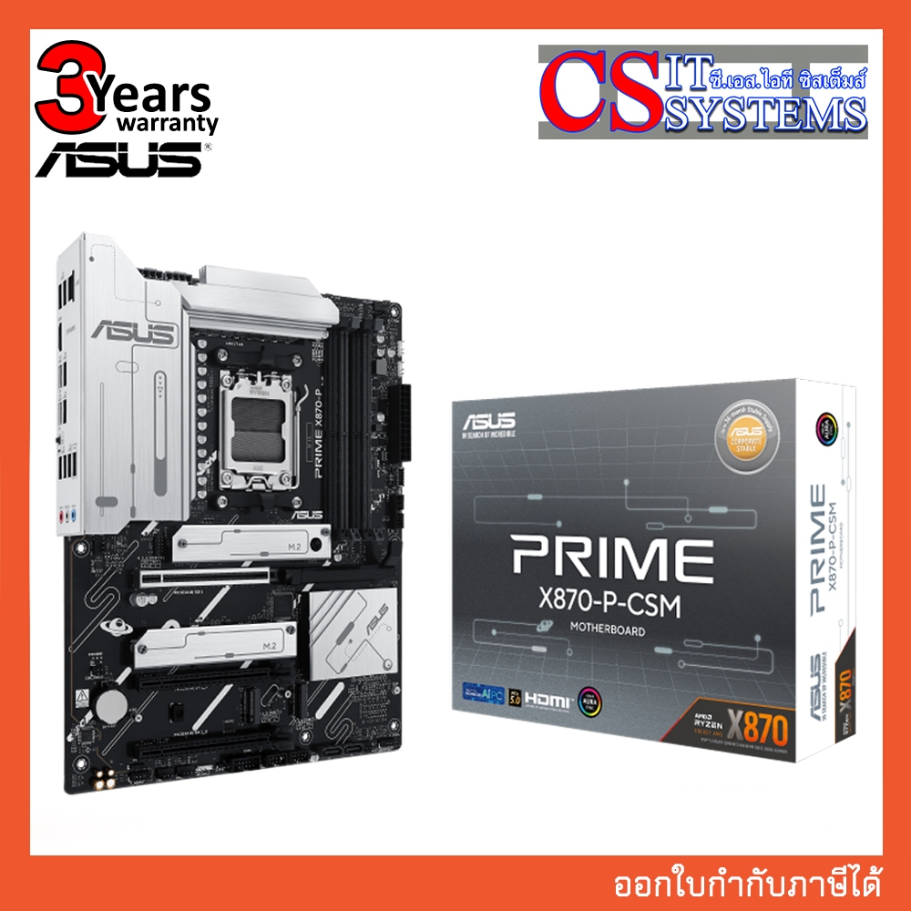 MAINBOARD ASUS PRIME X870-P-CSM DDR5 AM5