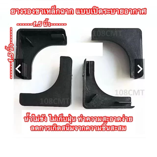 เหล็กฉากรูสำหรับทำชั้นวางของ สีขาว สีเทา สีดำ สีน้ำเงิน ขนาด 1.5”x1.5” หนา 1.6 และ 1.8 มิล ความยาว 10-250 cm ราคาถูกสุด