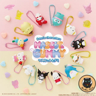 [ไม่มีขนม-เลือกตัวได้เลย]Sanrio Characters Mascot & Gummy bl…