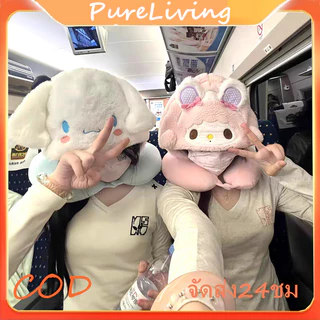 หมอนรองคอพร้อมฮู้ด ลายการ์ตูนที่น่ารัก หมอนรองคอรูปทรงU นุ่มสบายสะดวกพกพา หมอนรองคอลาบการ์ตูน เหมาะสำหรับการงีบหลับ