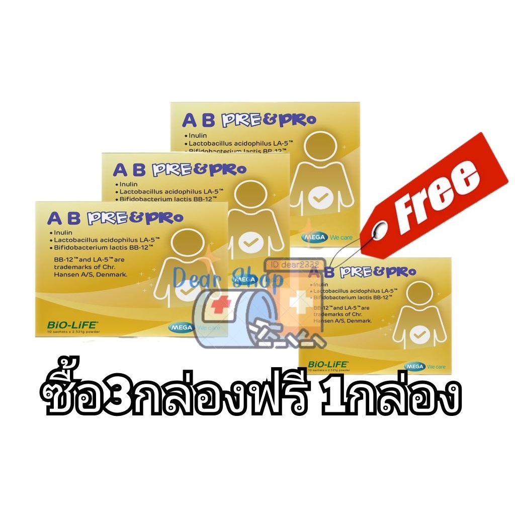 Mega We Care A B Pre&Pro 10 ซอง Prebiotic and Probiotic 
