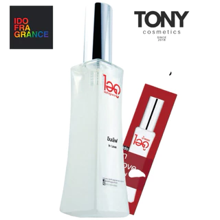 ส่งด่วน/ส่งทันที IDO FEAGRANCE EAU DE PERFUME ไอดู น้ำหอม เพอร์ฟูม กลิ่นหอม ติดทน สเปรย์ ขนาด30 มล.