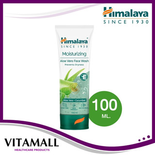 Himalaya Moisturizing Aloe Vera face Wash 100 ML