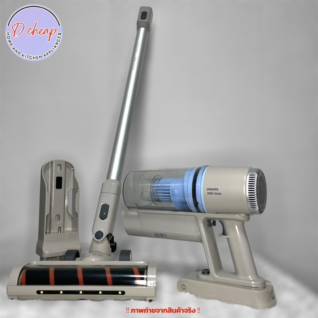 PHILIPS เครื่องดูดฝุ่นไร้สาย 2000 Series  รุ่นXC2011