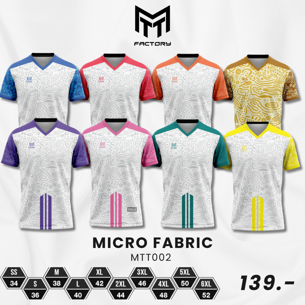 เสื้อพิมพ์ลาย MTT-002 เสื้อกีฬา แขนสั้น ผ้าไมโครโพลีเอสเตอร์ เนื้อนิ่ม ใส่สบาย ระบายอากาศได้ดี