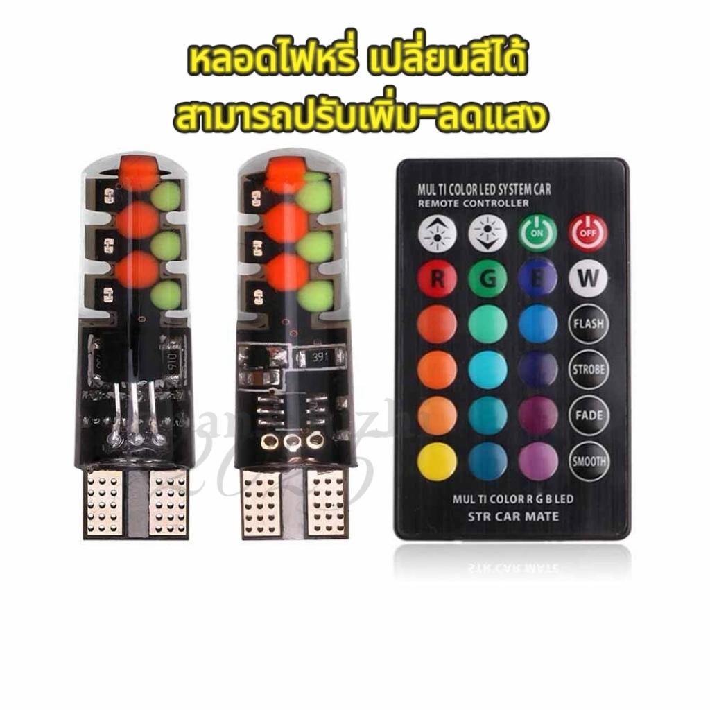 1คู่ หลอดไฟT10 LED เหมาะสำหรับรถยนต์ รถบรรทุกไฟบนหลังคาไฟอ่านหนังสือไฟจอดรถและไฟป้ายทะเบียน