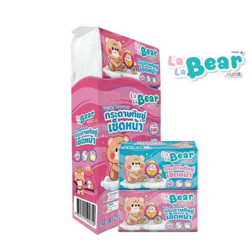 Lala Bear ลาล่าแบร์ กระดาษทิชชู่เช็ดหน้า 240แผ่น ยกแพ็ค 4ห่อ By kuma