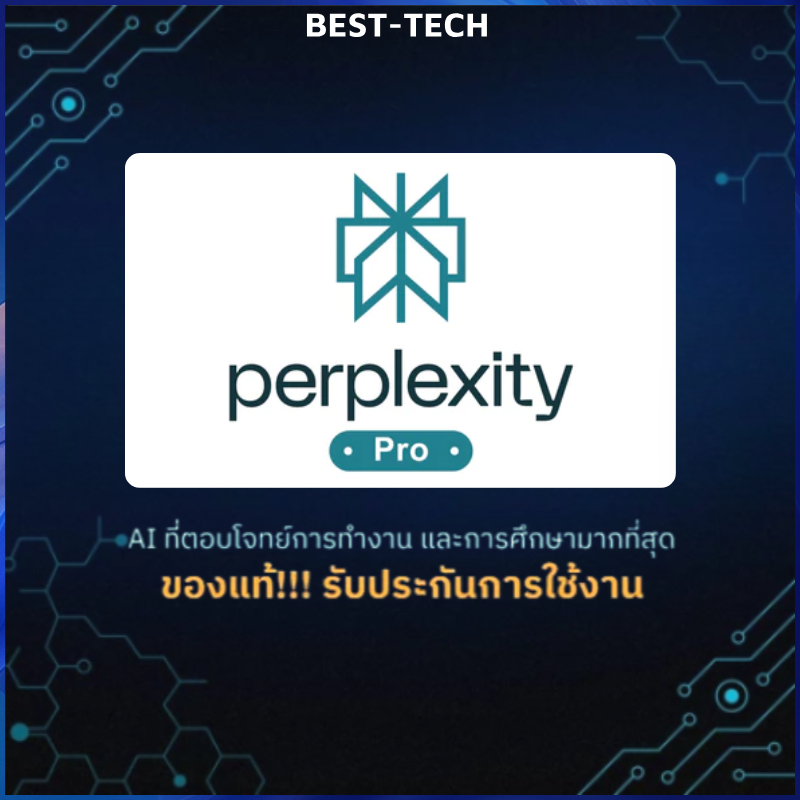 Per plexity ใช้งานไม่จำกัด ฟีเจอร์ครบ ใช้ได้ทุกอุปกรณ์ ลิขสิทธิ์แท้ 100%