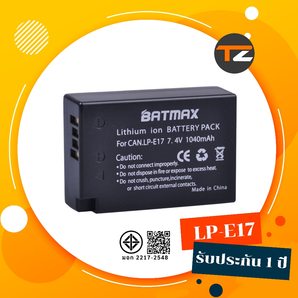 แบตเตอรี่ LP-E17 Battery for Canon EOS Digital Camera